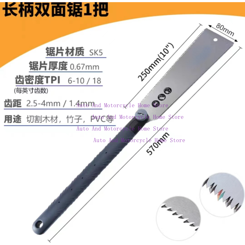 1PC 両刃日本製鋸 3 エッジ歯プルソー柔軟なフラッシュカ - Japanese Pull Saw のレビューと価格