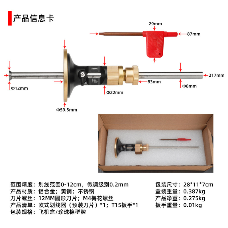 ヨーロッパスタイルの精密調整木工マーキングゲージ超硬刃平行ス - Woodworking Tools のレビューと価格