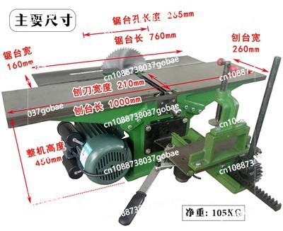 卓上木工電動カンナ4in1家庭用小型テーブルソー - Woodworking Electric Saw のレビューと価格